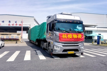 助力守“滬”，同心抗“疫” | 景興紙業(yè)全力保障上?？蛻粲唵涡枨?></a></div>
				<h3><a href=