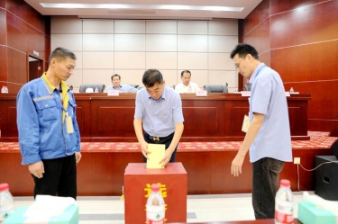 不忘初心，砥礪前行 |景興紙業(yè)第八屆黨委、第六屆紀(jì)委換屆選舉工作圓滿完成