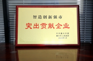 兔年開門紅 | 在嘉興、平湖這兩場新春第一會上，景興紙業(yè)喜獲多個榮譽